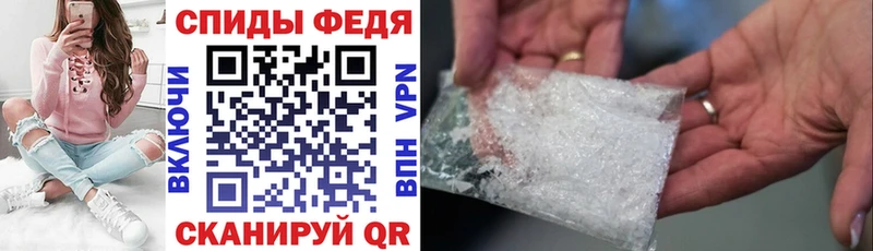 Амфетамин Розовый  что такое   Могоча 