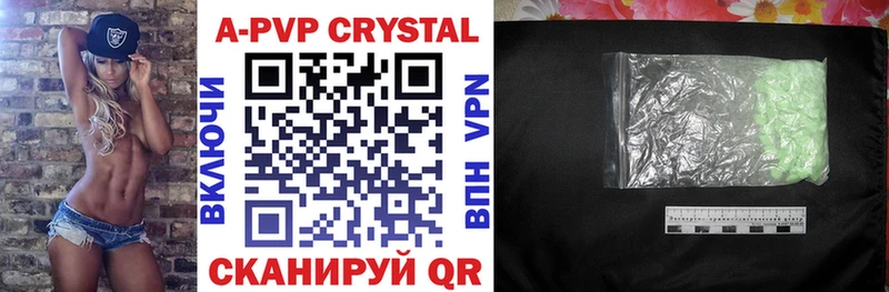 Alfa_PVP мука  купить  сайты  Могоча 