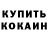 Метадон белоснежный Cheshirik 24