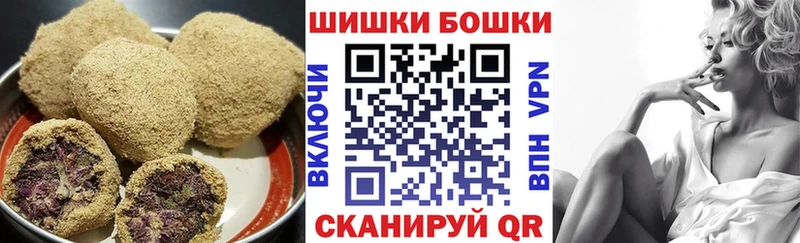 Canna-Cookies конопля  Могоча 