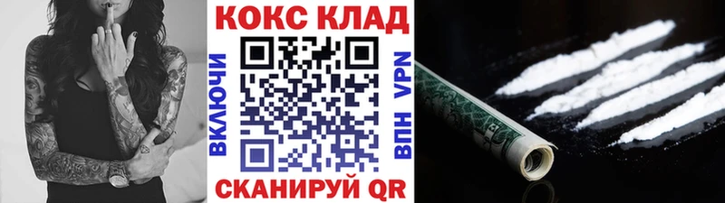 Cocaine 98%  сколько стоит  Могоча 