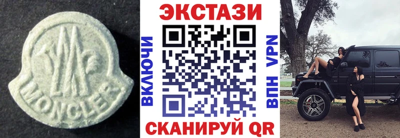 Экстази 280 MDMA Могоча
