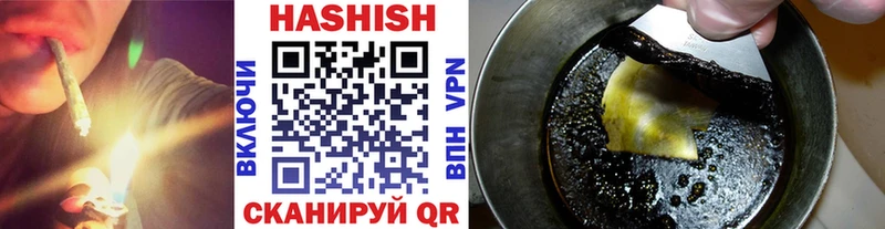 магазин  наркотиков  Могоча  Гашиш hashish 