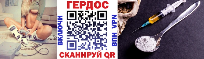 Героин афганец  где можно купить наркотик  Могоча 