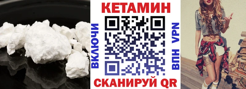 ОМГ ОМГ зеркало  Могоча  Кетамин ketamine 