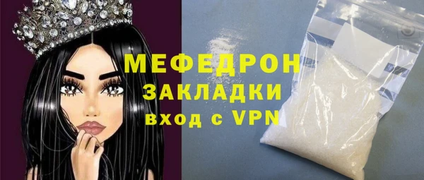амф Горно-Алтайск