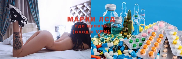 амф Горно-Алтайск