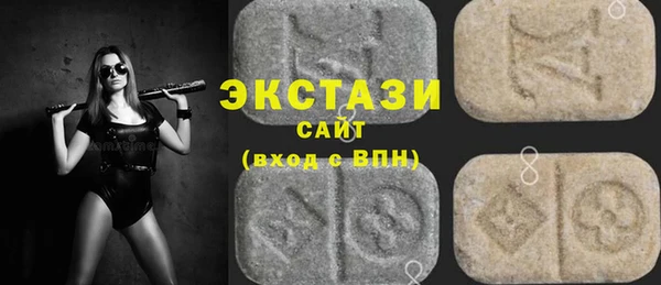 ALPHA-PVP Гусиноозёрск
