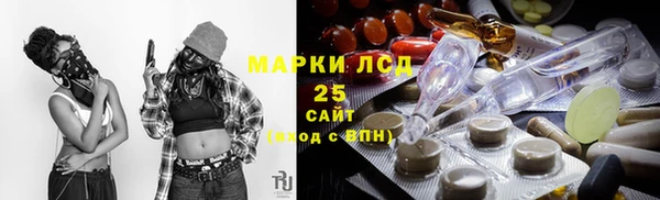 герыч Горнозаводск