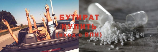герыч Горнозаводск