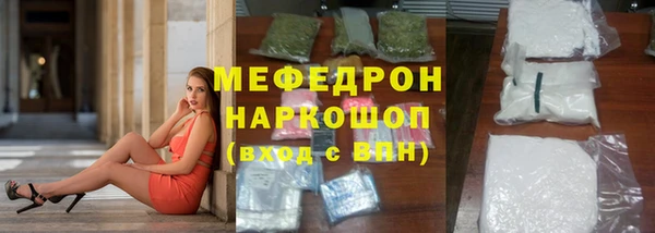 герыч Горнозаводск
