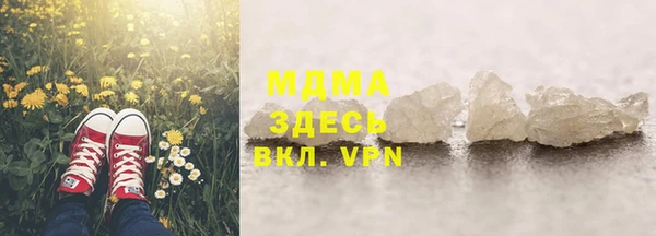 герыч Горнозаводск