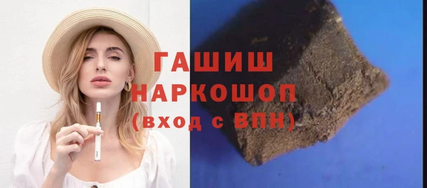 амф Горно-Алтайск