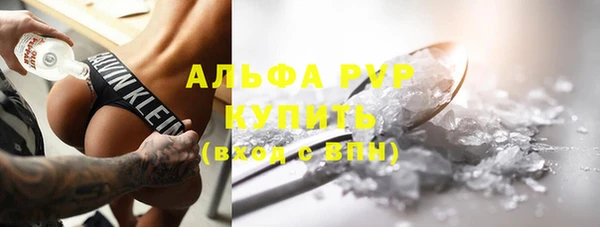 амф Горно-Алтайск