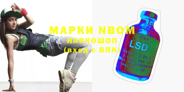 герыч Горнозаводск