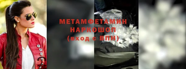 амф Горно-Алтайск