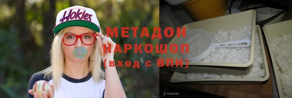 амф Горно-Алтайск