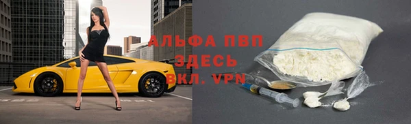 герыч Горнозаводск