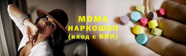 амф Горно-Алтайск