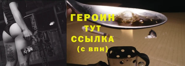 герыч Горнозаводск