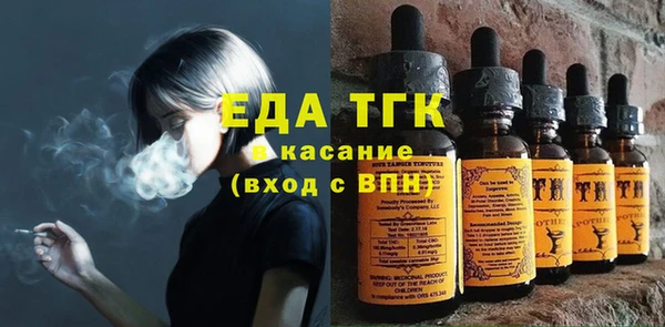 герыч Горнозаводск