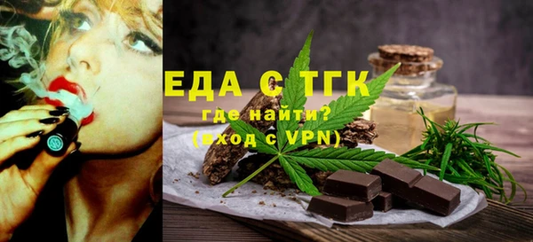 герыч Горнозаводск