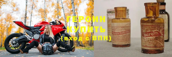амф Горно-Алтайск