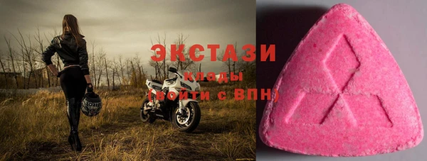 амф Горно-Алтайск