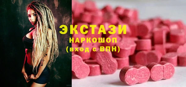 мет Гусь-Хрустальный