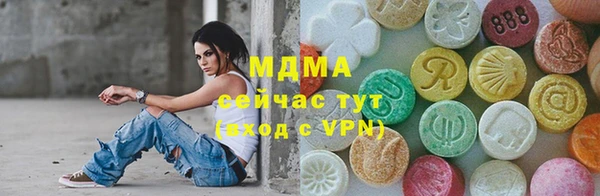 герыч Горнозаводск