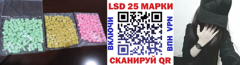 Лсд 25 экстази ecstasy Могоча