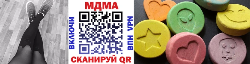 МДМА кристаллы  Могоча 