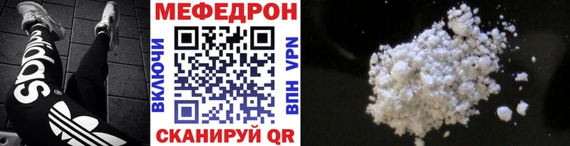 где продают   Могоча  МЕФ мяу мяу 