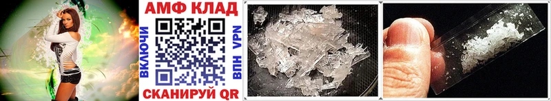 где купить наркоту  Могоча  Метамфетамин Methamphetamine 