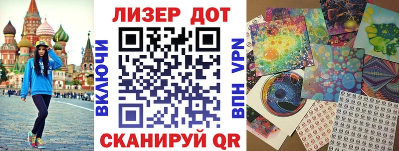 МЕГА как войти  Могоча  Марки 25I-NBOMe 1,8мг  закладка 